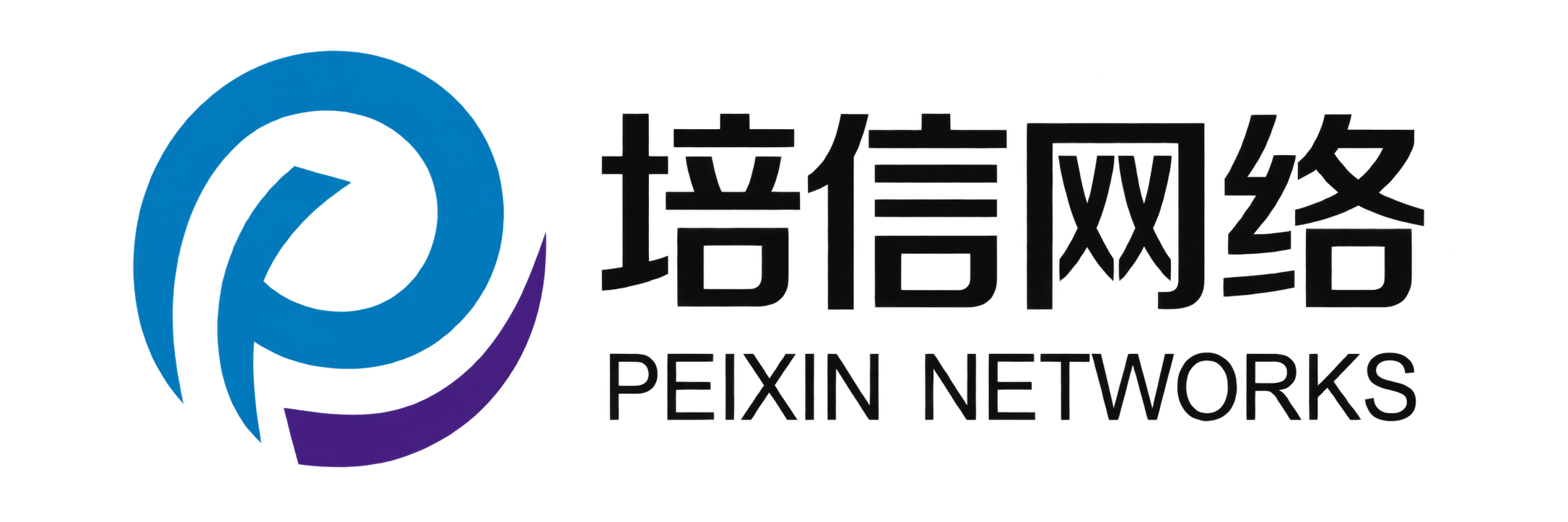 培信网络 PEIXIN NETWORKS